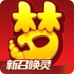梦幻西游免费资源破解版 v1.0 梦幻西游免费资源破解版中文